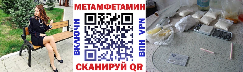Купить закладки  Асбест  АМФ 97% 