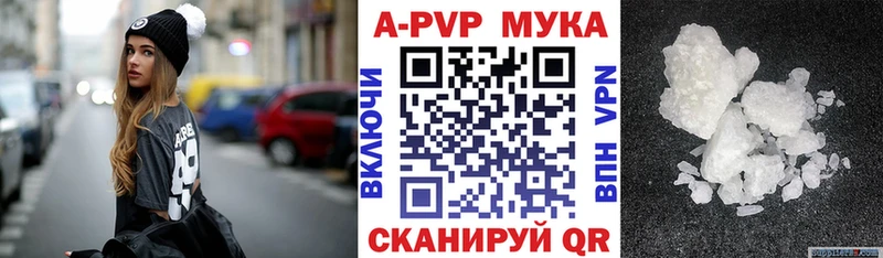 Купить где  Асбест  A PVP крисы CK 
