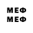 Мефедрон мука klem_box47
