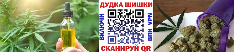 Купить закладки  Асбест  Cannafood конопля 
