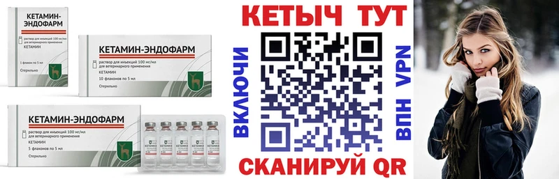 Кетамин VHQ  Купить где  Асбест 