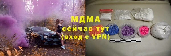 бутират Кодинск