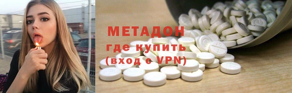 бутират Кодинск