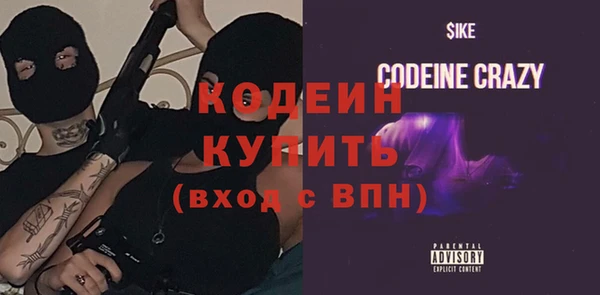 бутират Кодинск