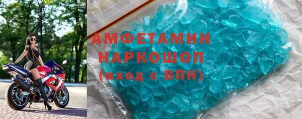 mdma Козловка