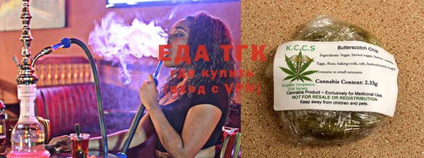 бутират Кодинск