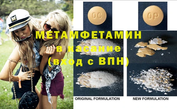 бутират Кодинск