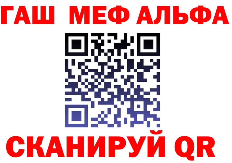 Амфетамин VHQ зеркало мориарти кракен Асбест