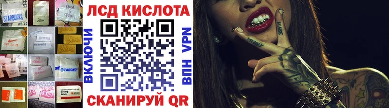 LSD-25 экстази ecstasy  Купить  Асбест 