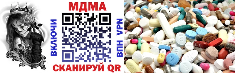 Купить закладки  Асбест  МДМА кристаллы 