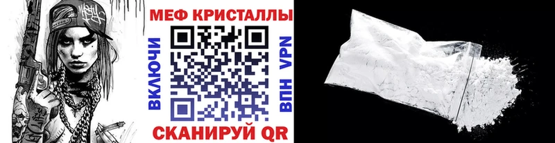МЯУ-МЯУ 4 MMC  Купить где  Асбест 