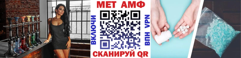 Купить где  Асбест  Первитин винт 