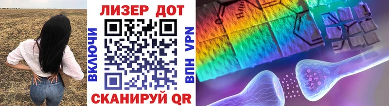 Купить закладки Асбест Марки 25I-NBOMe 1,8мг